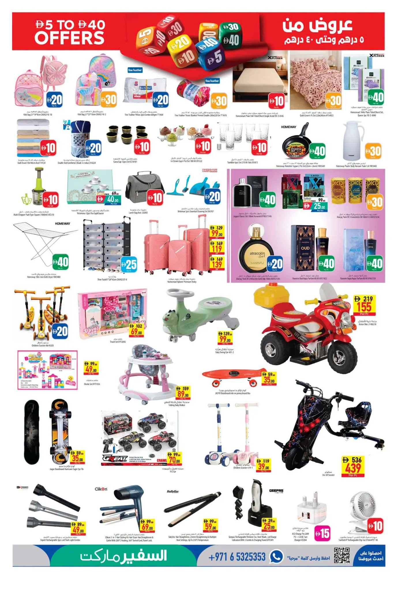 Safeer Khalifa City AED 5 to 40 Offers | Latest Deals page 3